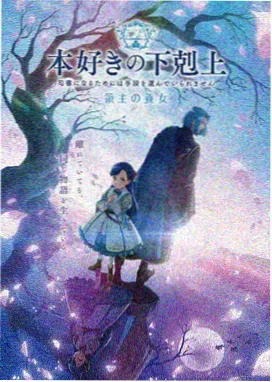 仙逆动漫 王林