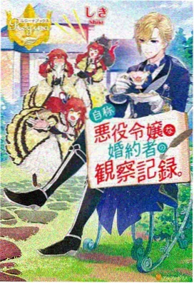 仙逆动漫 司徒南